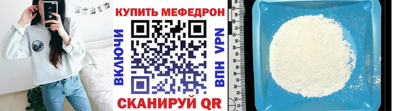 Как найти закладки Елец Alpha PVP  Героин  МЕФ  Гашиш  Каннабис 