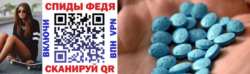 Амфетамин Розовый  Елец 