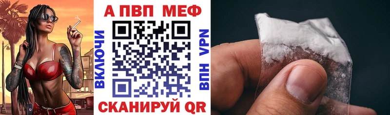 APVP Crystall  наркотики  Елец 