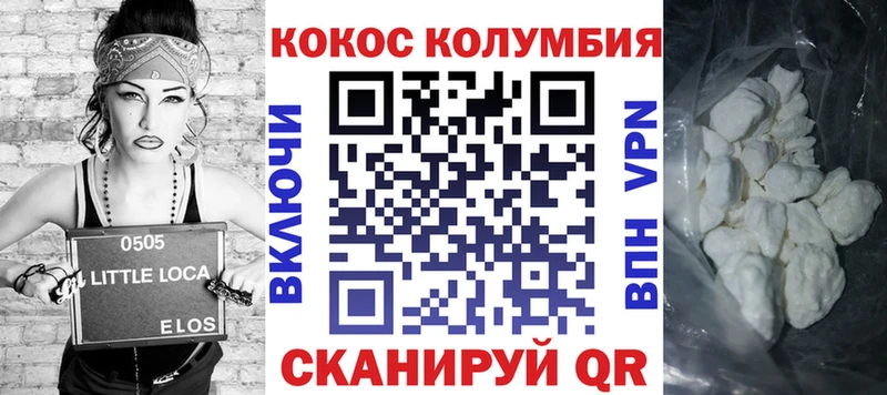 КОКАИН FishScale  гидра как войти  Елец 