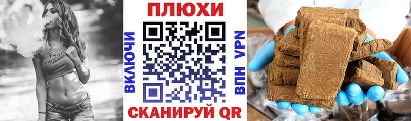 наркотики  Елец  ГАШ ice o lator 
