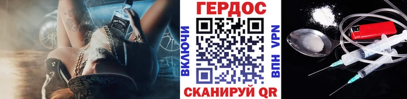 ГЕРОИН Heroin магазин Елец