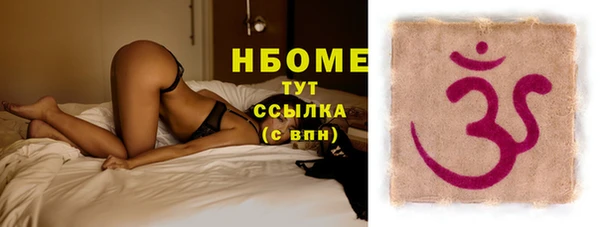 марки lsd Красноперекопск