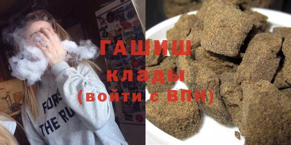 гашишное масло Арсеньев