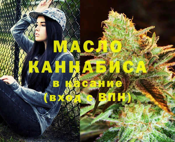 марихуана Алексеевка