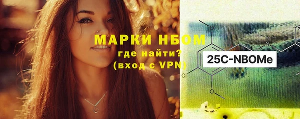 марихуана Алексеевка