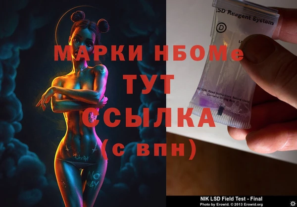 мефедрон Краснотурьинск