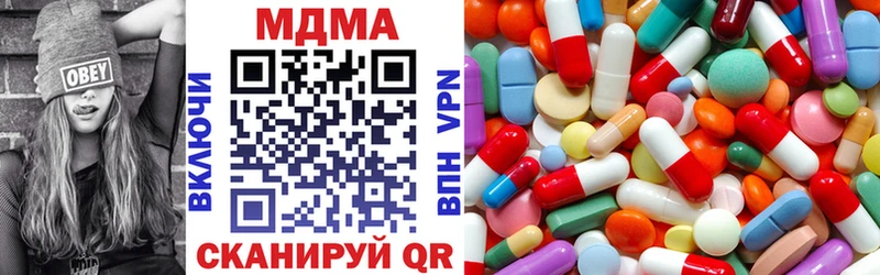 МДМА crystal  где найти наркотики  Елец 