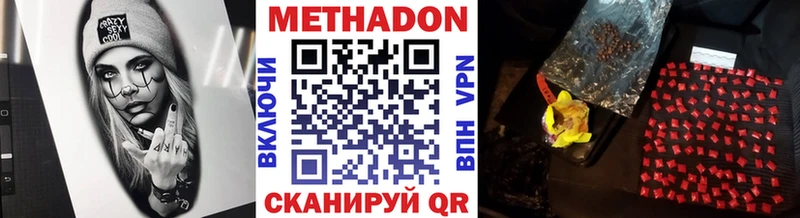 даркнет сайт  Елец  МЕТАДОН methadone 