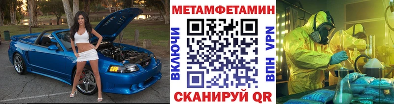 Первитин витя  Елец 