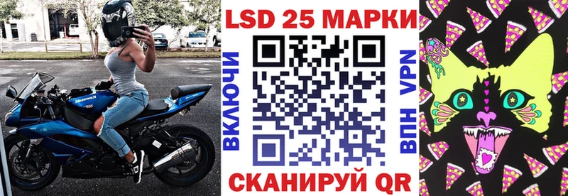 Марки N-bome 1,8мг  купить  цена  Елец 