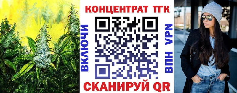 Дистиллят ТГК THC oil  Елец 